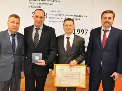 State awards to employees of the Academy