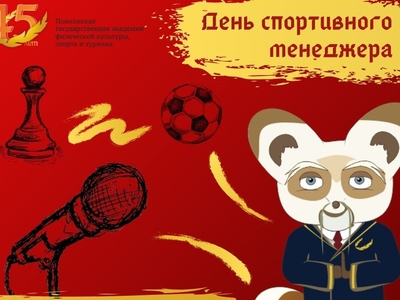 Да чатится имя твое, Мастер СМ! 