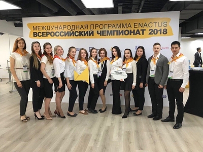 Идел буе академиясен Enactus конкурсында бәя бирделәр һәм бүләкләделәр 