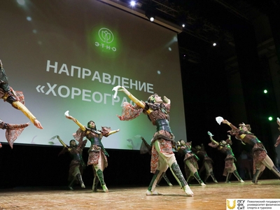III региональный этнокультурный фестиваль «Творчество мира и согласия» проходит в Поволжском университете спорта и туризма
