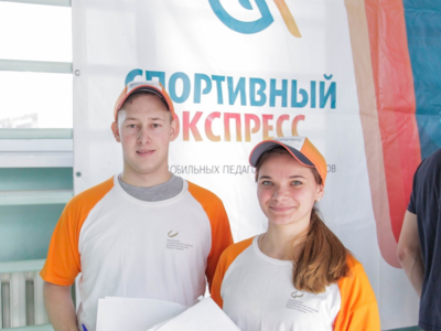  «Спортивный Экспресс»: От волонтера-студента к преподавателю-профессионалу 