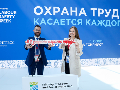 Молодежный день ВНОТ в Сочи