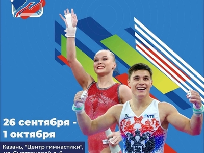 Спартакиада сильнейших 2022 (спортивная гимнастика)