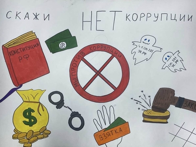 В Казани завершились конкурсы творческих работ на антикоррупционную тематику