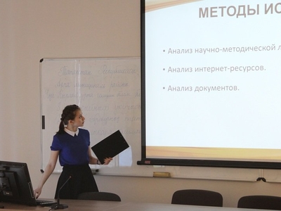 In the Volga region Academy launched a competition " student-researcher"