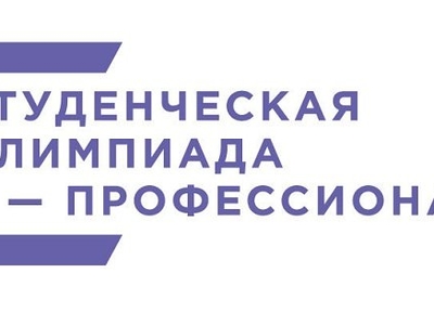 «Я – ПРОФИ»: проверь себя! 