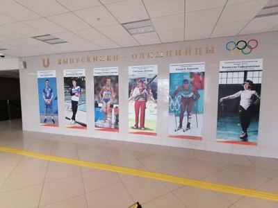 New faces on the Wall of Fame