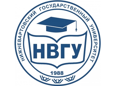Перспективные направления в области физической культуры, спорта и туризма обсудят в Нижневартовском государственном университете