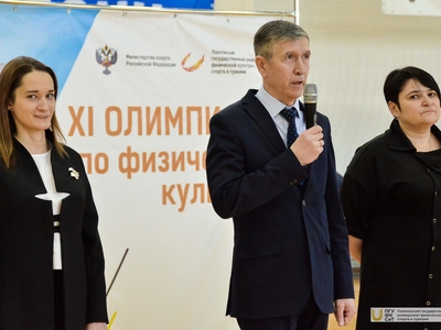 University applicants get a head start on the 11th Physical Education Olympiad