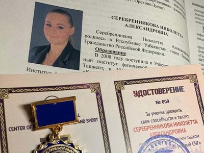 Лучший молодой ученый СНГ работает в Поволжском университете спорта и туризма