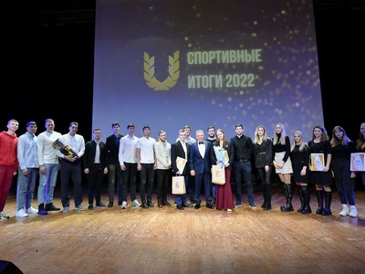 В новый год с достойными результатами: в вузе подвели итоги уходящего года
