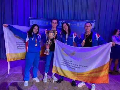 Volga Region University took first place in the sports and creative forum "Country of Winners"
