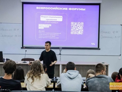 «Татарстан – территория возможностей»: встреча научной молодёжи с экспертом 