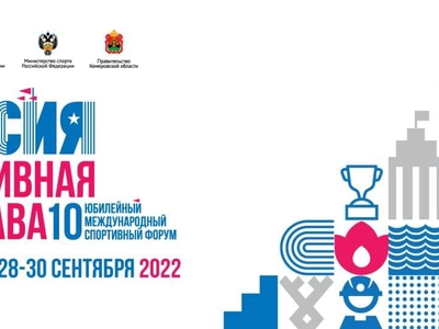 «Россия-спорт державасы» форумына теркәлү ачылды