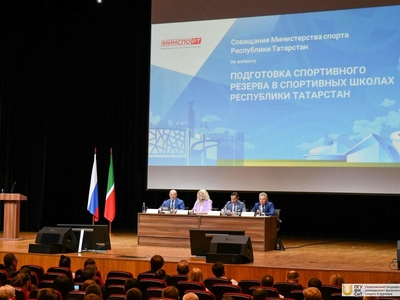 Подготовку спортивного резерва в спортивных школах Татарстана обсудили сегодня в Поволжском университете 
