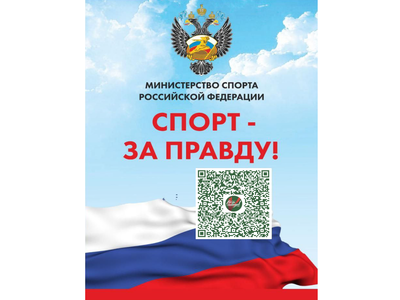 ДНР һәм ЛНР балаларына мәктәпкә әзерләнергә ярдәм итәбез
