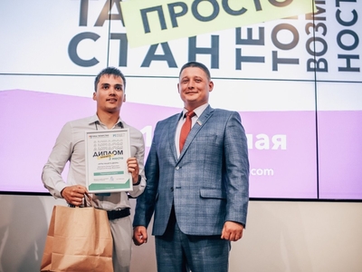 «Игры нашего двора» оценили на форуме «Наш Татарстан» 