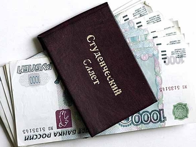  Гыйльми утырыш 2018 нче елга стипендияләр размерын раслады