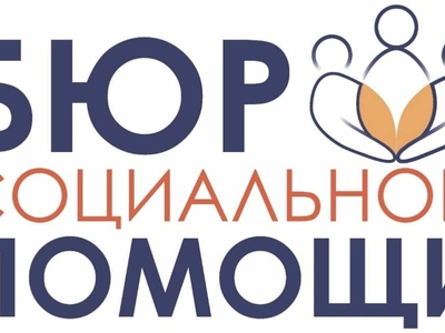 Работа над собой: в Поволжском университете действует Бюро психологической помощи