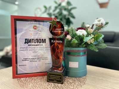 Volga Region University is the leader of tourism!
