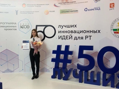 50 лучших инновационных идей: две – от Поволжского университета спорта 