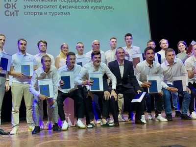 Торжественное вручение дипломов