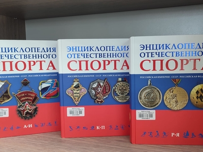 Новое поступление