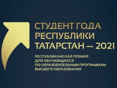 ТР Ел студенты: Идел буе университеты түбән стартта