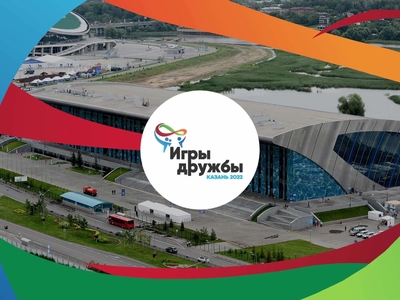 Вузны тәмамлаган Александр Красных: «дуслык уеннары" ярышында көч сынашаяак