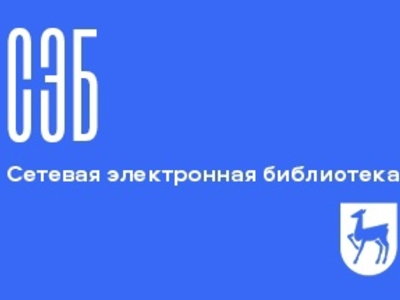 Уважаемые преподаватели и студенты!