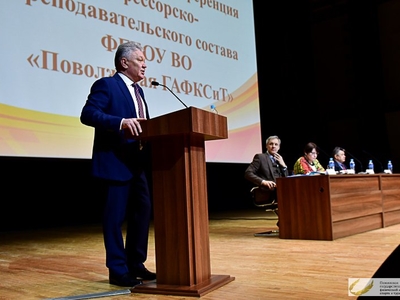 Science Day: a review of achievements and new goals