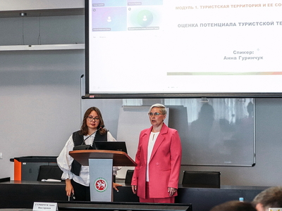 Volga Region University - Center for Human Resource Development in the Tourism Industry