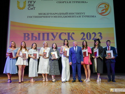 Достижения выпускников 2023 года