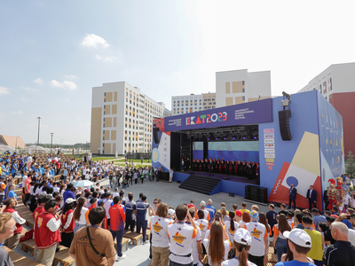 University athletes at the start of the International University Sports Festival