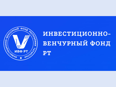 «Татарстан Республикасы өчен иң яхшы 50 инновацион идея»-2023 конкурсы