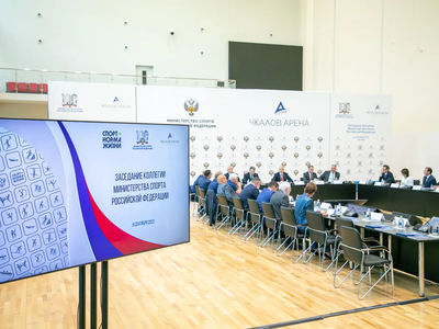 Рафис Борһанов Россия Спорт министрлыгы коллегиясе утырышында катнашты