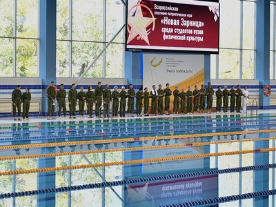 The All-Russian sports and patriotic Game “New Zarnitsa” started at the Volga Region University