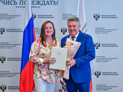 Награждение почетной грамотой