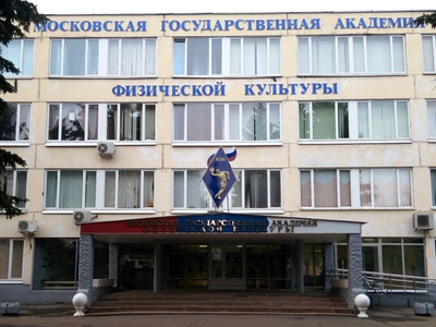 III Всероссийская научно-практическая конференция с международным участием «Подготовка высококвалифицированных спортсменов-тяжелоатлетов на современном этапе», 29-30 ноября 2023