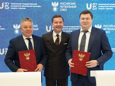 Volga Region University of Sport signed an agreement with the Russian Football Union