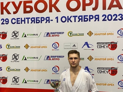 Всероссийские соревнования по каратэ WKF "кубок Орла" Город Орел 29.09-01.10.23г. 