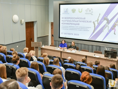Третий год подряд, в преддверии Дня гимнастики, проходит Всероссийская конференция 