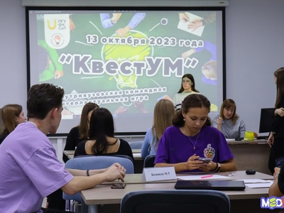 КвестУМ-2023: знакомство первокурсников с научной деятельностью состоялось