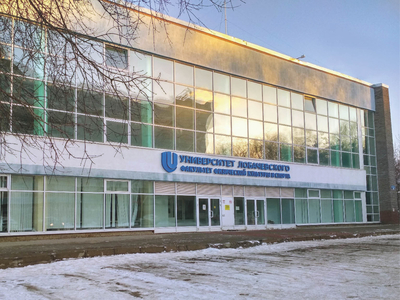 XXII Международная научно-практическая конференция «Современные подходы к оптимизации процесса физического воспитания, спортивной тренировки и оздоровления населения», 1-2 декабря 2023