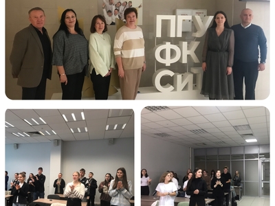 День среднего профессионального образования