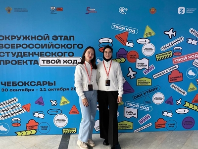 Студентки Поволжского университета претендуют на миллион рублей в конкурсе «Твой Ход»