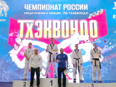 ЧЕМПИОНАТ РОССИИ ПО ТХЭКВОНДО 23-29 сентября 2023 Республика Адыгея, г. Майкоп 