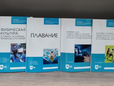 Новые поступления