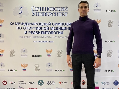 Заместитель начальника МСЧ НИИ физической культуры и спорта Рустам Якубов принял участие в работе XV международного симпозиума по спортивной медицине