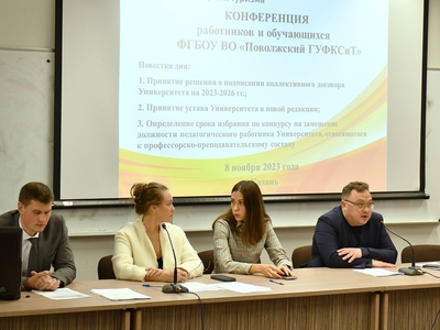 Additional benefits: a conference of employees and students was held at the university 